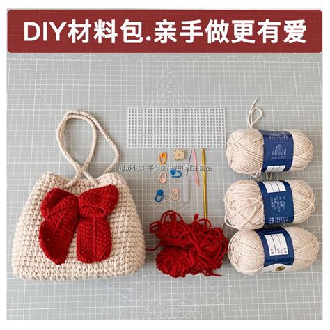 編織 DIY