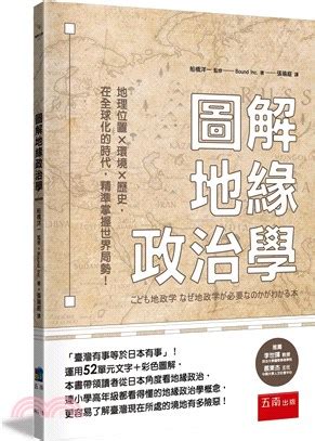 縱橫捭闔、笑傲江湖：中文在全球化的時代傲然前行