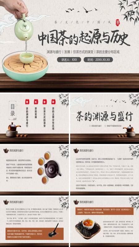 纸在中国历史上的起源与发展