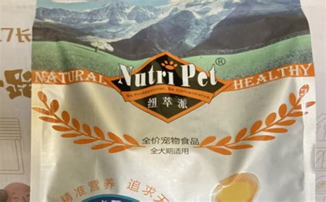 纽萃派眼部护理液：呵护您爱犬灵动的双眼