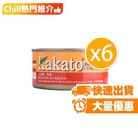 罐頭食品之王：揭開 kakato 罐頭的美味與營養秘密