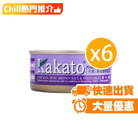 罐頭食品真好吃！美味又方便的kakato 罐頭