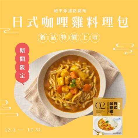 罐頭食品：保留新鮮美味的便捷選擇