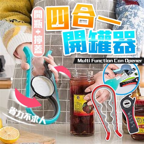 罐頭食品：廚房界的萬能冠軍