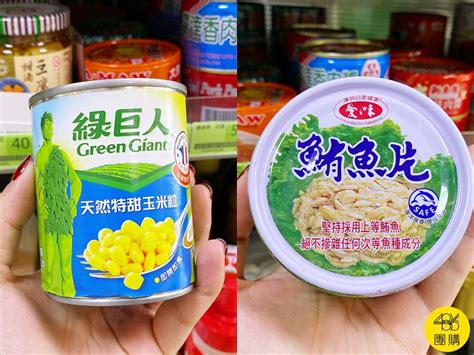 罐頭食品：方便美味的萬能食材