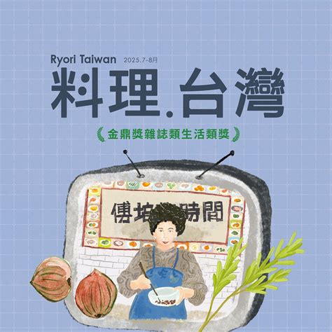 罐頭食品：無懼風雨的飲食救星