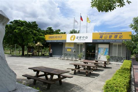 羅山有機村