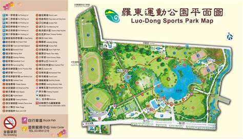 羅東運動公園，找樂子的好地方