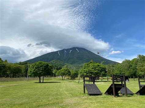 羊蹄 山 自然 公園