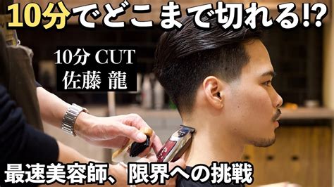 美容師，華語裡的「Groomer」？