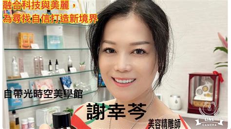 美容與保養——打造美麗與自信的終極指南