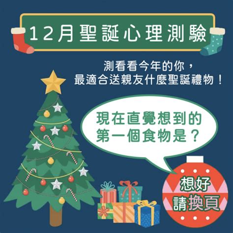 聖誕節倒數計時，還在煩惱要送什麼禮物給親朋好友嗎？別擔心，今年就送上充滿甜蜜與溫馨的姜餅人禮物，保證讓收禮的人愛不釋手！