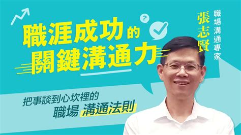 聯招考試課程規劃：選對課程，邁向成功之路