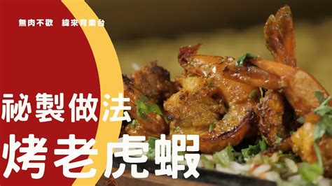 肉欲橫流：無肉不歡的饕客指南