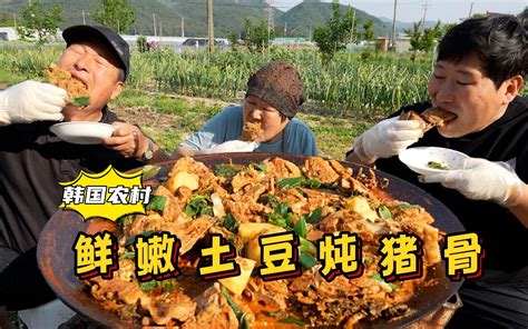 肉香四溢，大啖佳餚指南！