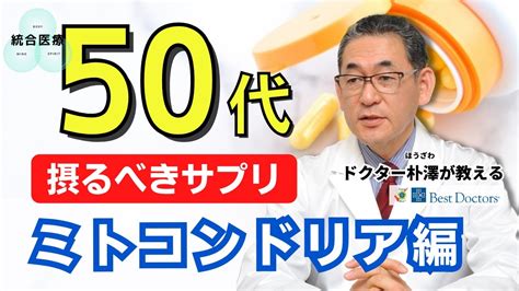 肝臓の健康を保つためのサプリメントランキング2023