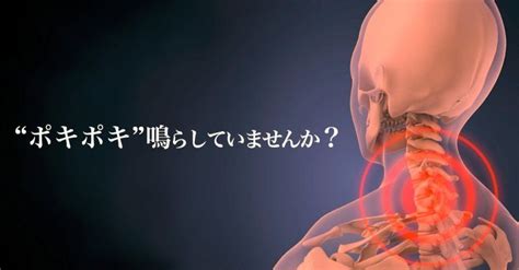 背中の骨を鳴らす方法：脊椎の調整に役立つヒント