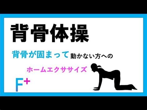 背骨が出ても痩せない！？その原因と対策を徹底解説