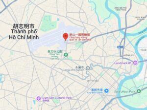 胡志明新山機場：躍升為東南亞航運樞紐