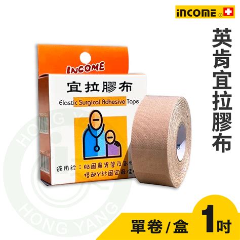 膠布，用途多元的日常用品