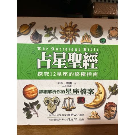 自助旅遊聖經：終極指南，帶你玩遍世界