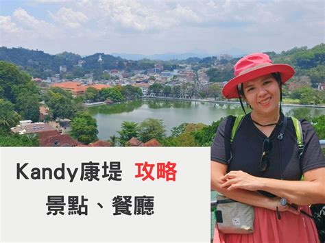 自助旅遊：享受自由、省錢的冒險之旅