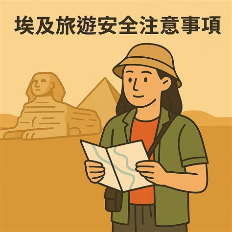 自助旅遊：掌握秘訣，開啟精彩旅程