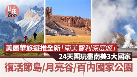 自助旅遊：探索世界，盡在指尖