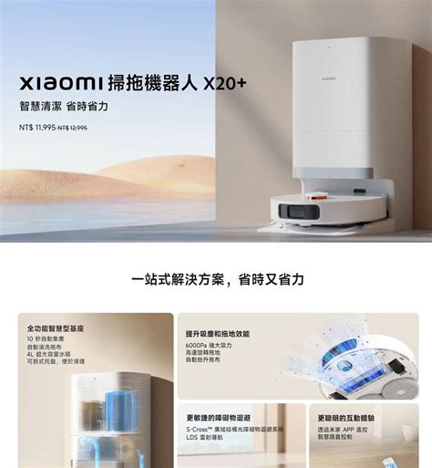 自動化機器人：省時省力的清潔