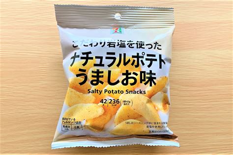 自宅で簡単に！ナチュラルポテトの極意