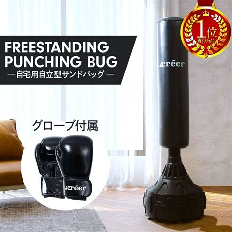 自宅の庭でサンドバッグトレーニング：究極の屋外エクササイズガイド