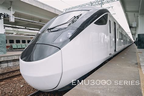 自強號（EMU3000型）：