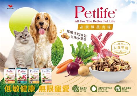 自然派寵物食品：打造愛犬健康與幸福