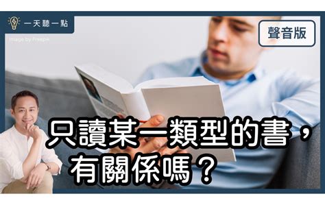 自由與彈性：