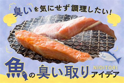 臭いを気にせず快適に過ごそう！靴下消臭の基本と実践方法