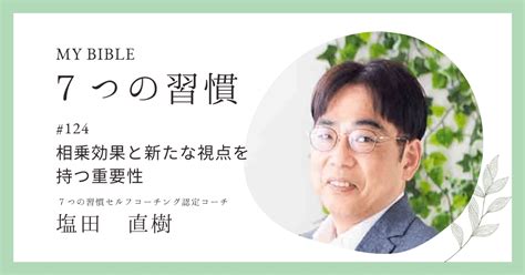 臭い仲: 軋轢を乗り越えるための効果的な戦略