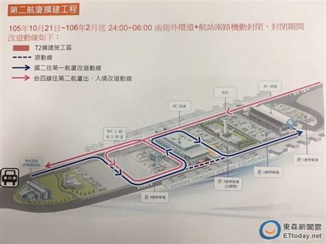 航站南路：見證深圳航空產業騰飛的黃金大道