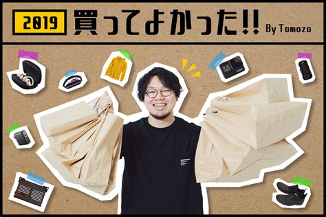 良かっ た スタンプが生活を豊かにする5つの方法