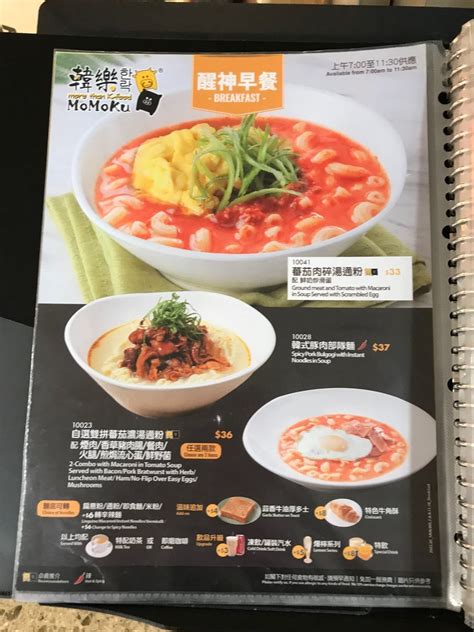 芝味雞 HK，2023 爆紅美食推介，熔岩起司牽絲拉爆，50 家必吃名店攻略