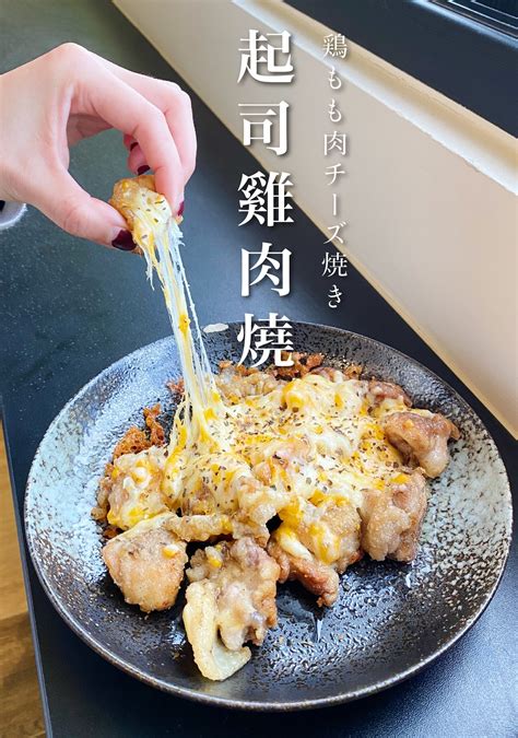 芝香嫩滑，滋味無窮：香港起司雞肉料理大賞