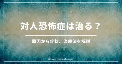 花火恐怖症～その症状、原因、そして対処法