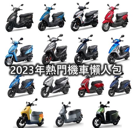 花蓮機車租借｜2023年最新懶人包，推薦5間超夯租車行，每日只要500元起！