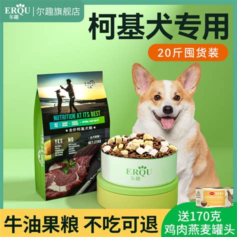 苔原犬粮：营养丰富的北极犬粮