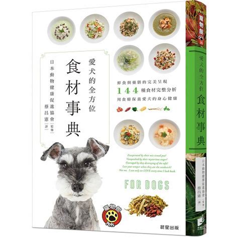 苔原犬糧：為您的愛犬提供無與倫比的營養