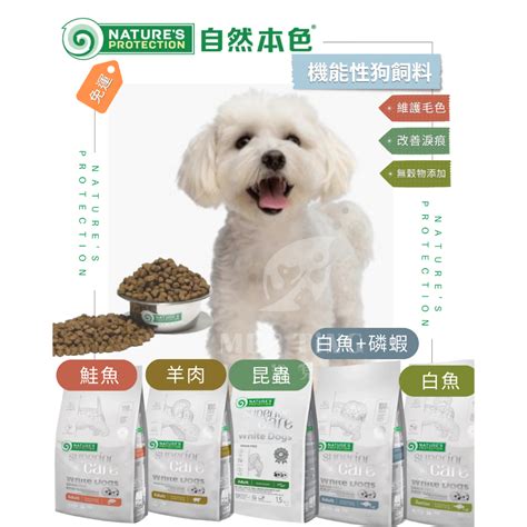 苔原犬糧：飼餵耐寒犬種的最佳選擇