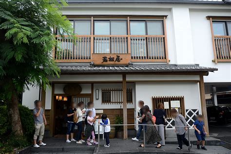 若松屋的願景**