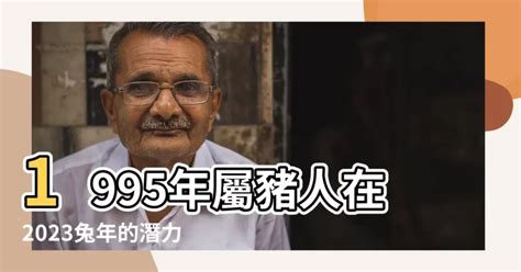 茨木市潛力無窮：2023年投資熱點