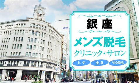 草津市でおすすめのメンズエステ10選！効果・料金を徹底比較