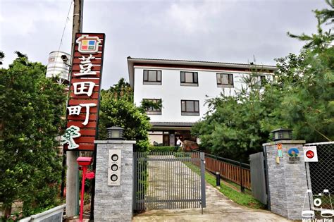 荳 田町