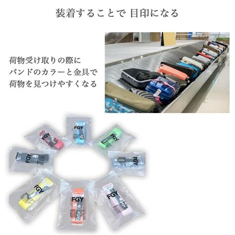 荷物の散乱防止：